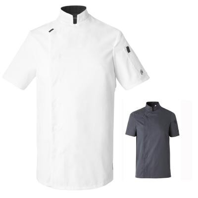 Giacca da Cuoco Molinel Shade 04553641001 Chef Cucina Maniche Corte
