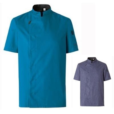 Giacca da Cuoco Molinel Shade 04553641144 Chef Cucina Maniche Corte
